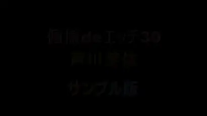 Kosatsu de h 30 mei ashikawa
