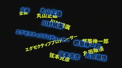 Bluray anime black lagoon