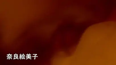 Japanese mature
